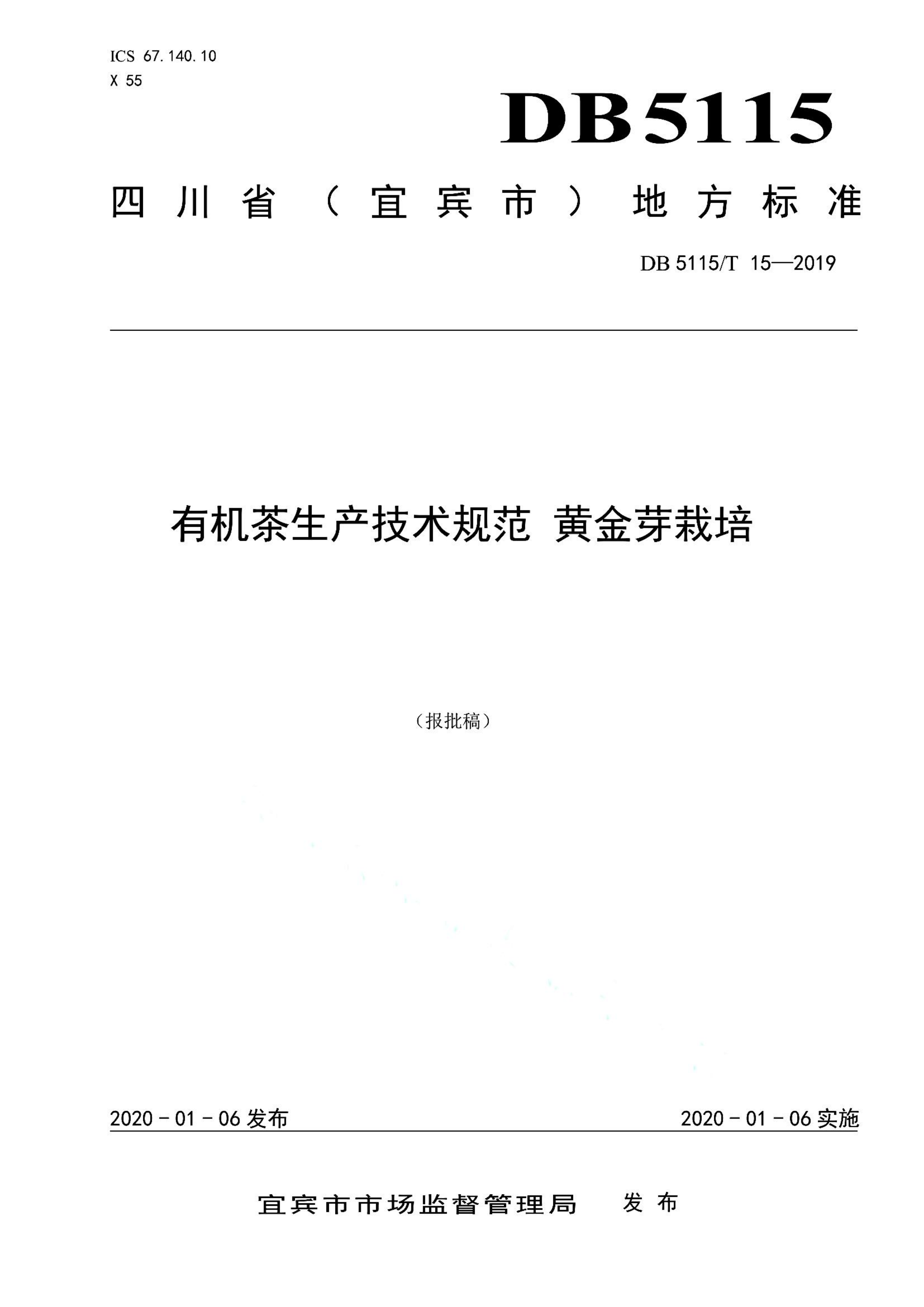 资源详情图